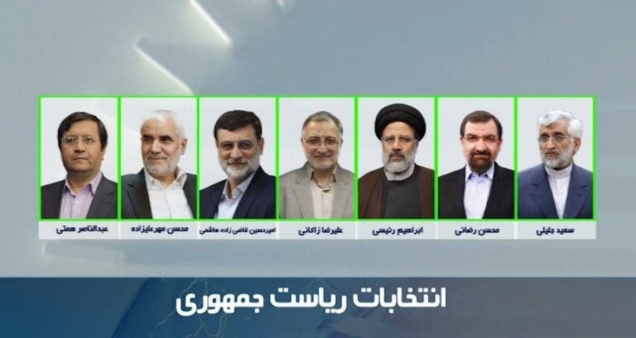مجلس صيانة الدستور رفض أهلية محمود أحمدي نجاد وعلي لاريجاني وإسحاق جهانغيري