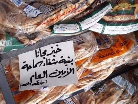 أنصار حـزب الله يوزعون الخبز أملا بشفاء متزعم الحزب حسن نصرالله