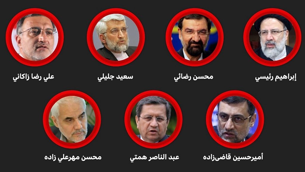 المرشحون السبعة للانتخابات الرئاسية في إيران