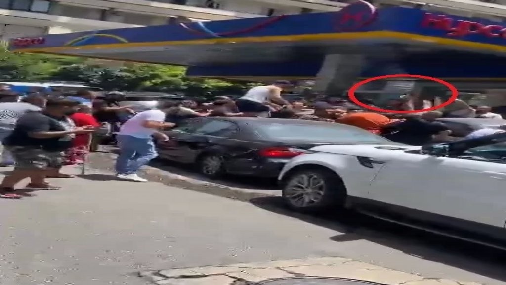 وقعت الحادثة في منطقة ساقية الجنزير في بيروت على خلفية أولوية الحصول على المحروقات