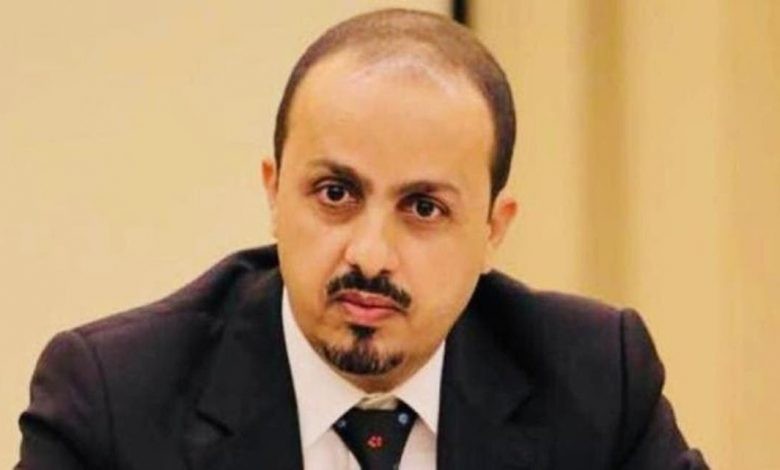 وزير الإعلام اليمني معمر الإرياني قال إن النظام الإيراني يخطط لتحويل اليمن إلى قاعدة للإضرار بأمن دول الجوار