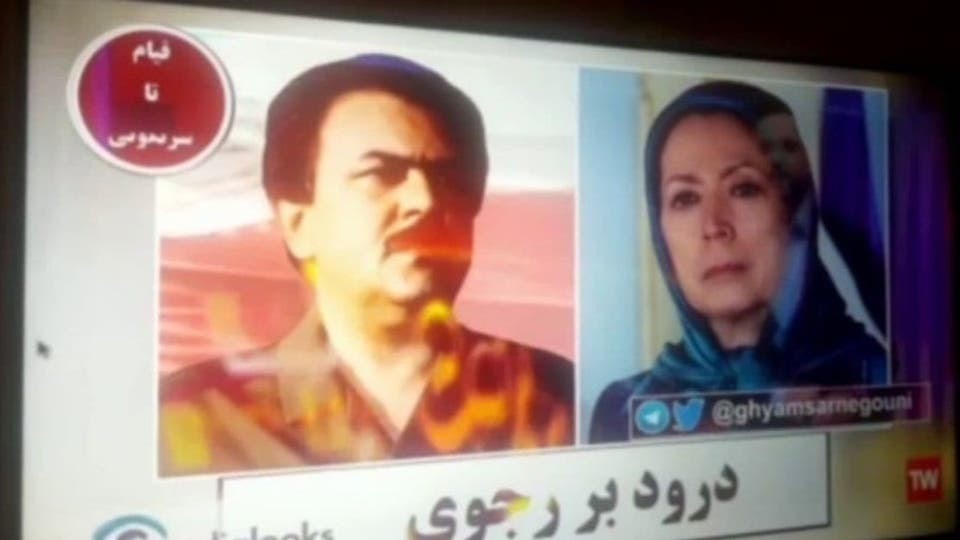 بثت القنوات الرسمية في إيران رسماً يطالب بقتل المرشد الأعلى للبلاد علي خامنئي