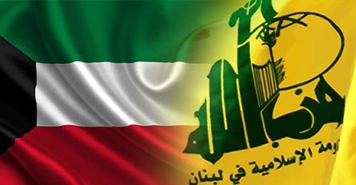 النيابة العامة الكويتية أخلت سبيل 3 متهمين في قضية دعم وتمويل "حزب الله" اللبناني