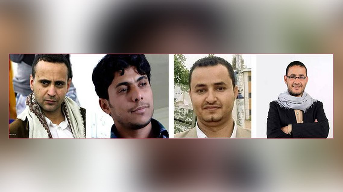 محكمة تديرها ميليشيات الحوثي أصدرت في ابريل 2020 حكماً بالإعدام على الصحافيين توفيق المنصوري وأكرم الوليدي وعبد الخالق عمران وحارث حمید