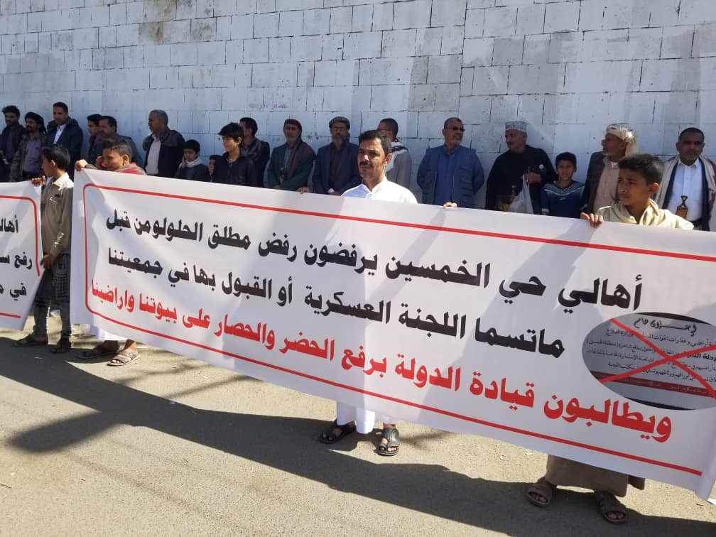 الحوثيون يمارسون انتهاكات جسيمة بحق ملكية المواطنين الساكنين في مذبح والسنينة وسعوان في العاصمة صنعاء
