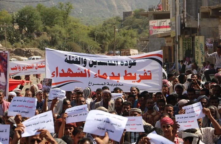 جاءت الاحتجاجات على خلفية إعلان الوفد الحكومي المفاوض بشأن رفع حصار تعز