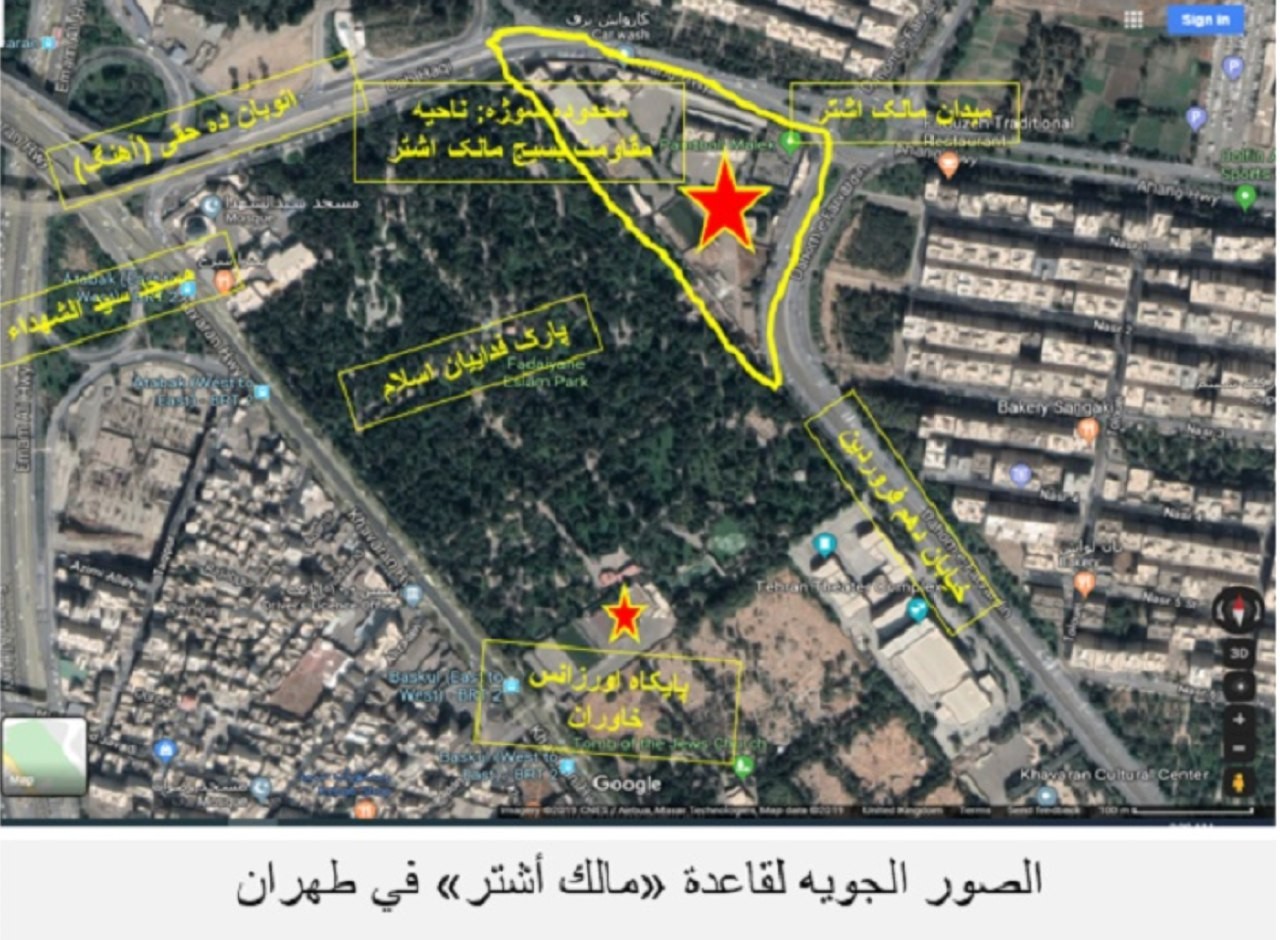 الساعة 9:15 من مساء الجمعة 1 يوليو 2022، تعرضت قاعدة "مالك أشتر" التابعة للحرس الثوري لهجوم