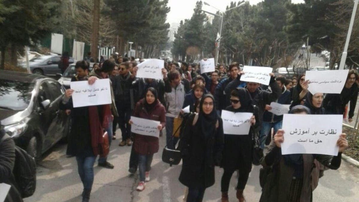 مظاهرة طلابية احتجاجية في جامعة طهران