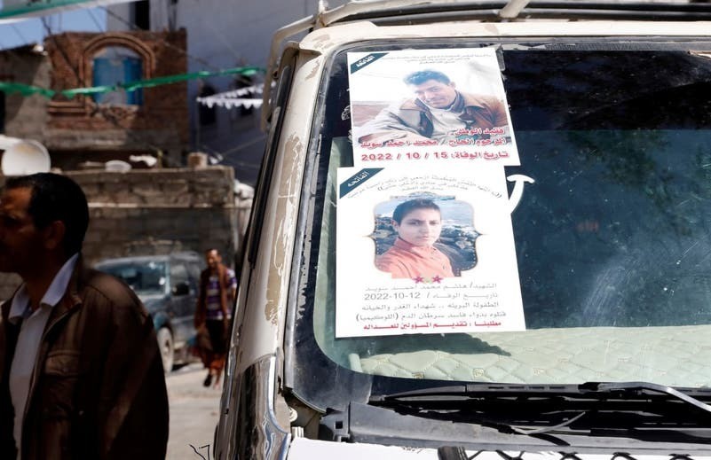 عشرات اليمنيين في العاصمة صنعاء شيعوا جثمان طفل من ضحايا "حقنة الموت"