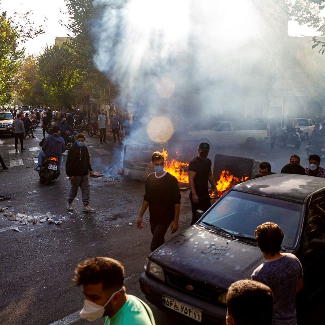 تتواصل الاحتجاجات الشعبية في إيران ضد النظام وشهدت مدن إيرانية مختلفة بينها العاصمة طهران