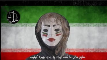 تشهد إيران حركة احتجاج منذ وفاة مهسا أميني الشابة الكردية الإيرانية البالغة من العمر 22 عاماً في 16 سبتمبر الماضي