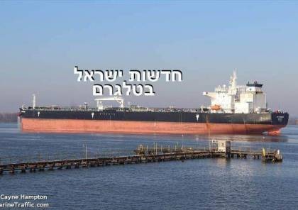 طائرة مسيّرة انتحارية "شاهد 136" استهدفت سفينة (كابمو سكوير) النفطية التي يملكها رجل الأعمال الإسرائيلي إيل عوفر في الخليج العربي