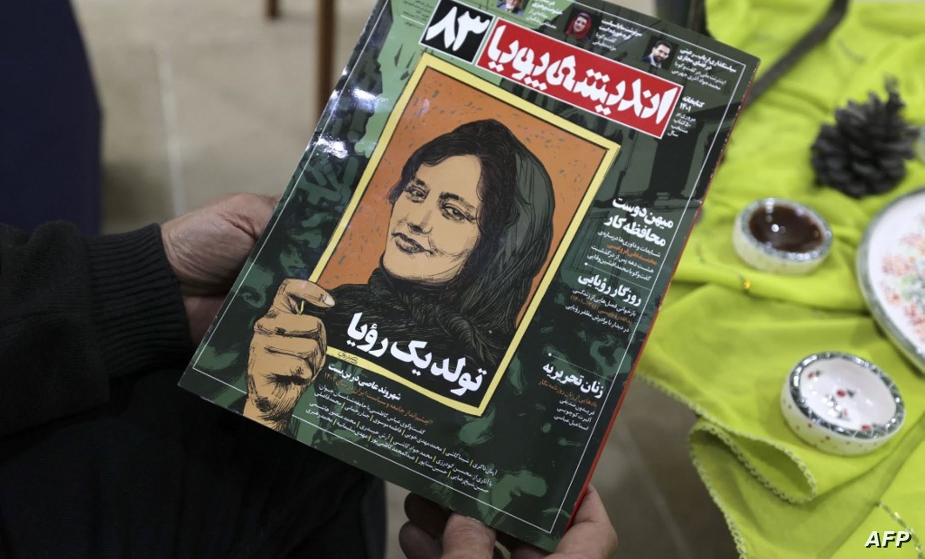 طتوفيت الشابة الكردية الإيرانية مهسا أميني في حجز لشرطة الأخلاق في طهران بعد اعتقالها بحجة عدم احترامها قواعد الحجاب